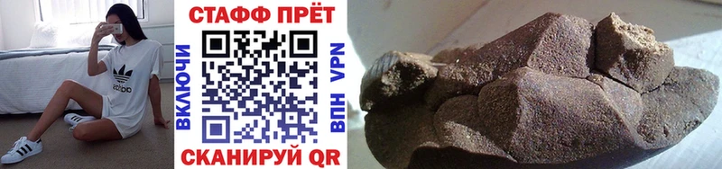 Сколько стоит Александровск-Сахалинский Кокаин Меф мяу мяу Гашиш