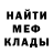 Кетамин VHQ Mister Epik