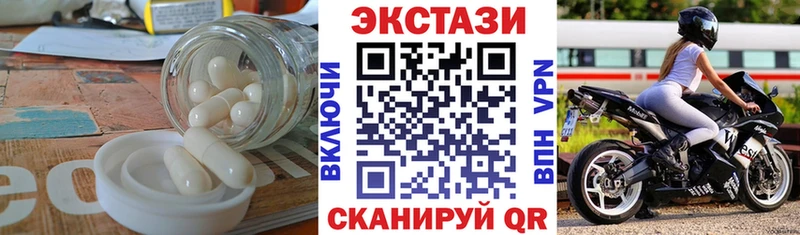 ЭКСТАЗИ бентли  Александровск-Сахалинский 