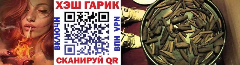 ГАШИШ гарик  ОМГ ОМГ ТОР  Александровск-Сахалинский 