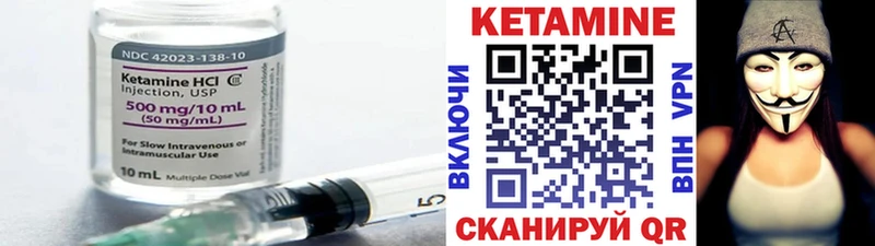 КЕТАМИН ketamine  Александровск-Сахалинский 