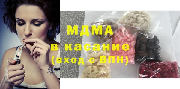 бошки Абинск
