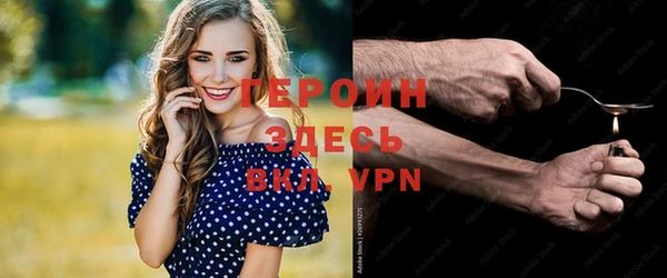 бошки Абинск