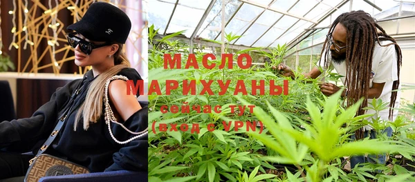 мескалин Алексеевка