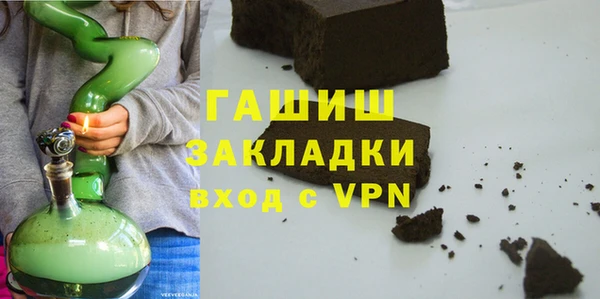 мескалин Алексеевка
