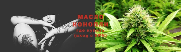 мескалин Алексеевка