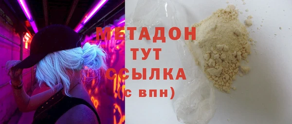 мескалин Алексеевка