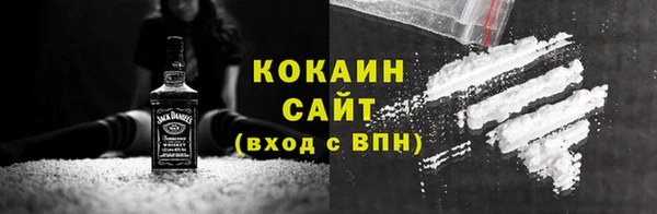 мескалин Алексеевка
