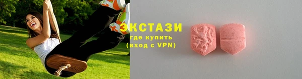 кристаллы Абаза