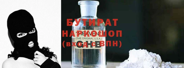 бошки Абинск