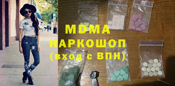 мескалин Алексеевка