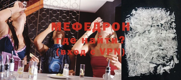 кристаллы Абаза