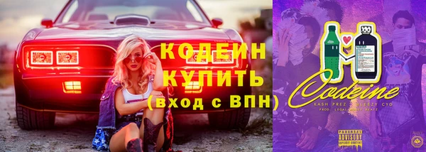 ALPHA PVP Абдулино