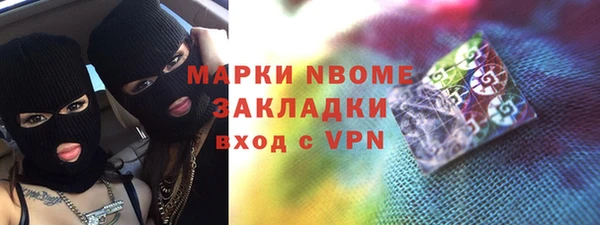 мескалин Алексеевка