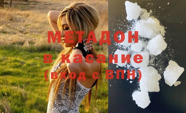 ALPHA PVP Абдулино