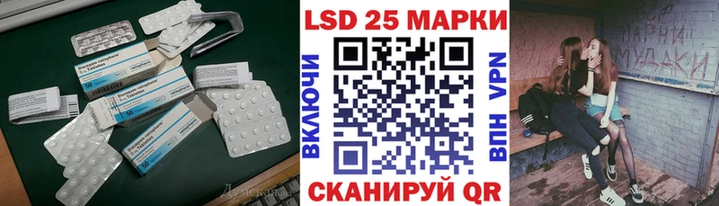 Лсд 25 экстази кислота  как найти   Александровск-Сахалинский 