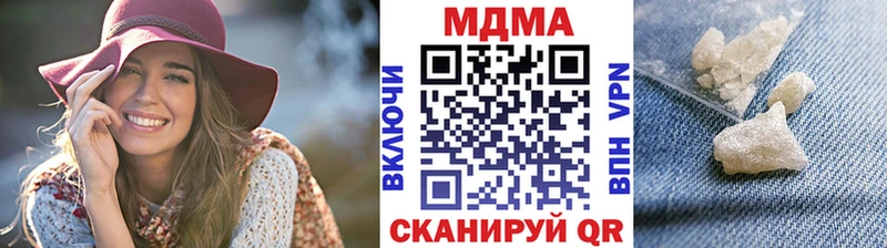 MDMA Molly Александровск-Сахалинский