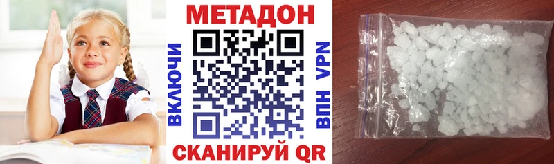 Метадон мёд Александровск-Сахалинский