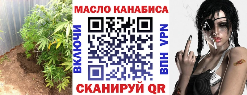 OMG зеркало  Александровск-Сахалинский  Дистиллят ТГК вейп 
